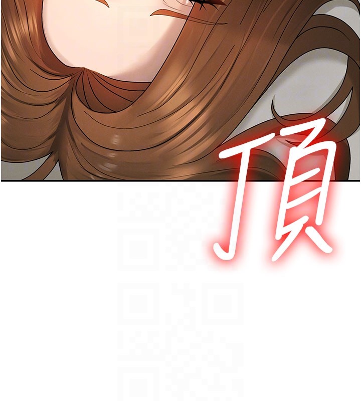 《肉體審判》漫画 第40話-妳成功挑起我的征服慾