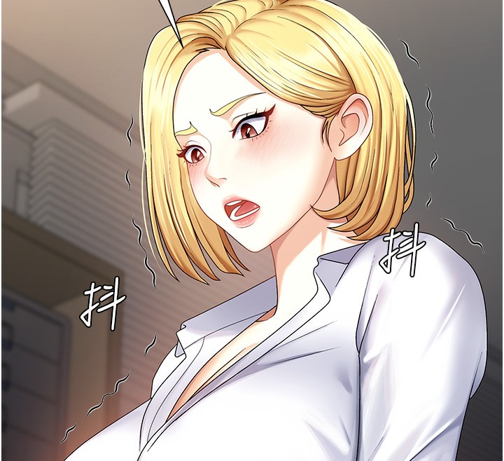 《肉體審判》漫画 第5話-會議桌下的騷動