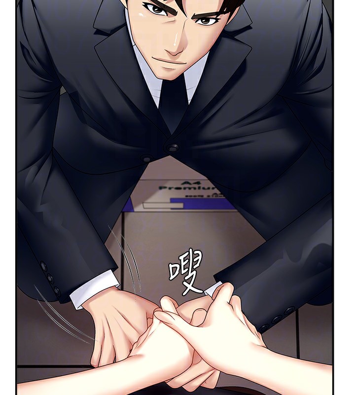 《肉體審判》漫画 第5話-會議桌下的騷動