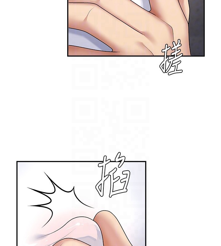 《肉體審判》漫画 第5話-會議桌下的騷動