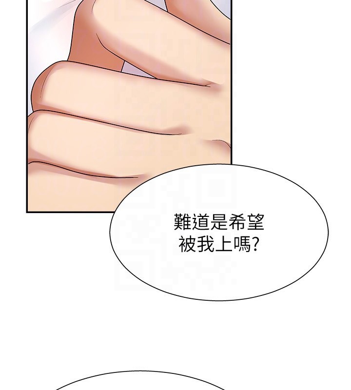 《肉體審判》漫画 第5話-會議桌下的騷動