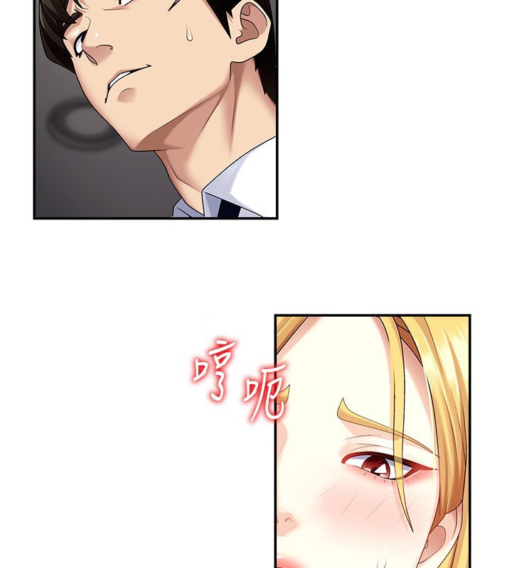 《肉體審判》漫画 第5話-會議桌下的騷動