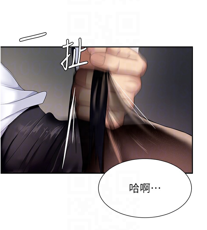 《肉體審判》漫画 第5話-會議桌下的騷動