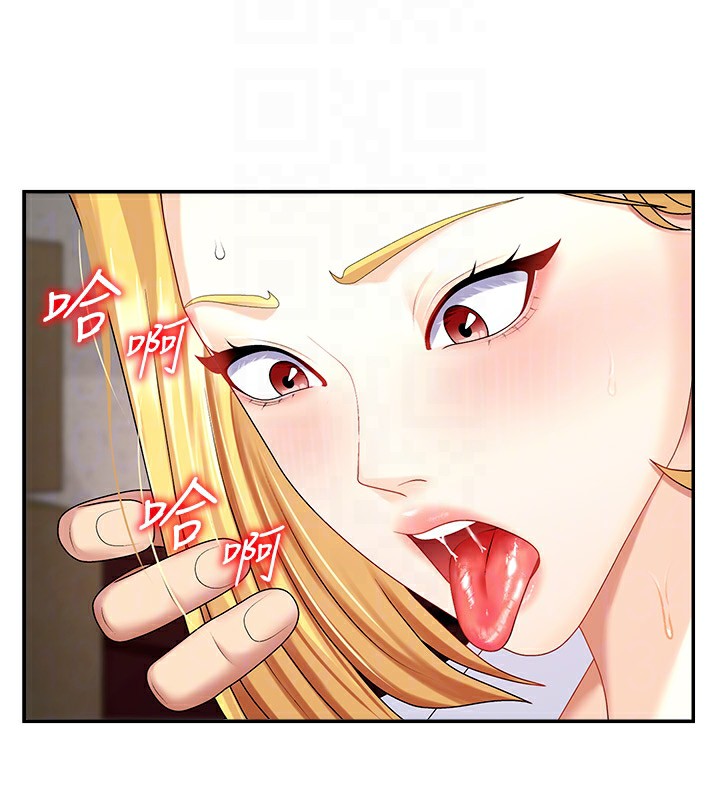 《肉體審判》漫画 第5話-會議桌下的騷動