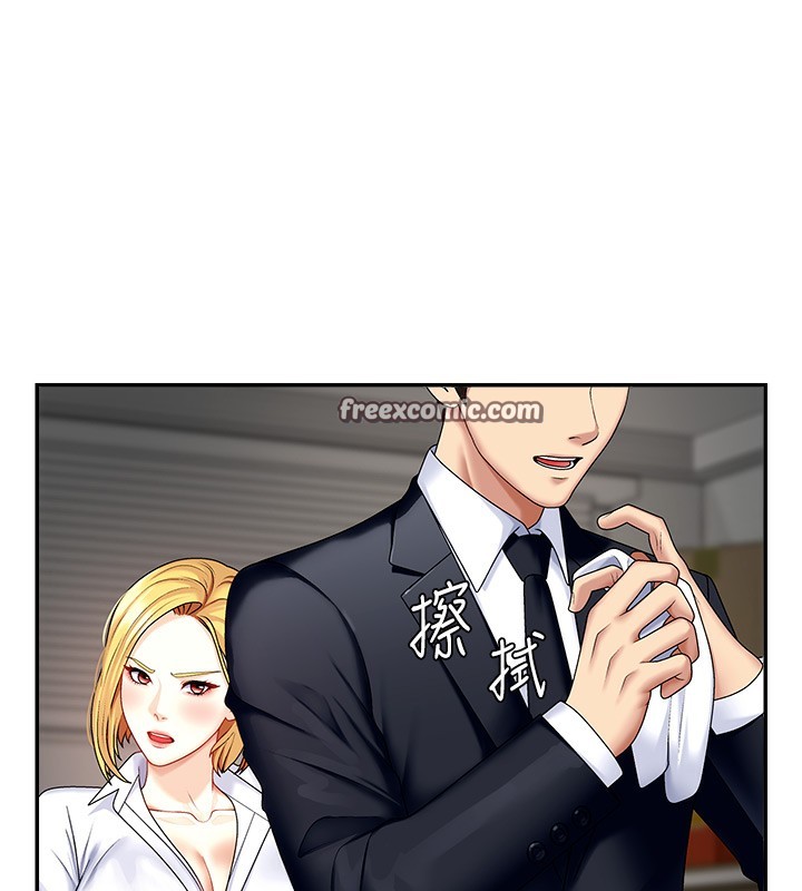 《肉體審判》漫画 第5話-會議桌下的騷動