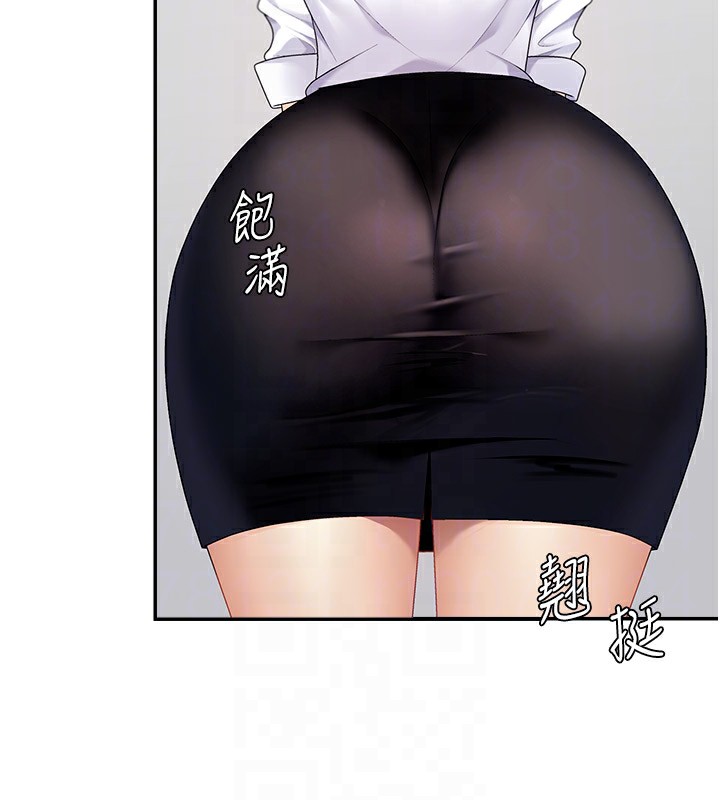 《肉體審判》漫画 第5話-會議桌下的騷動