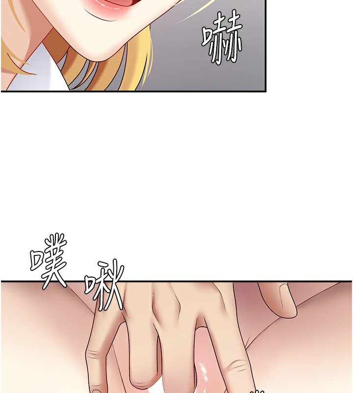 《肉體審判》漫画 第5話-會議桌下的騷動