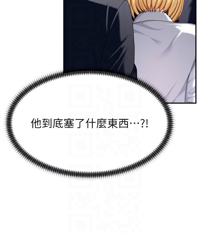 《肉體審判》漫画 第5話-會議桌下的騷動