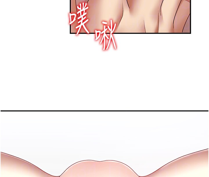 《肉體審判》漫画 第5話-會議桌下的騷動