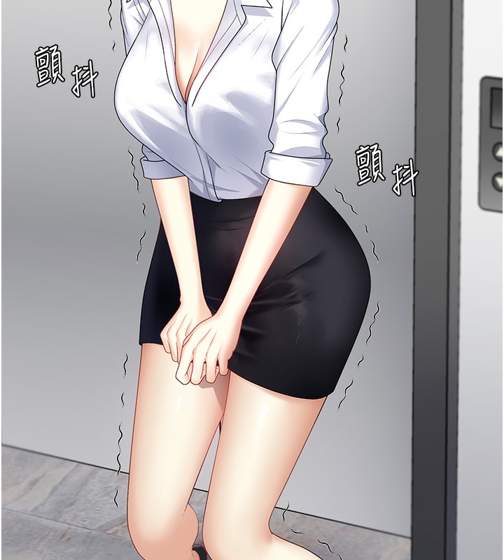 《肉體審判》漫画 第5話-會議桌下的騷動