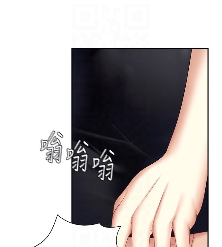 《肉體審判》漫画 第5話-會議桌下的騷動