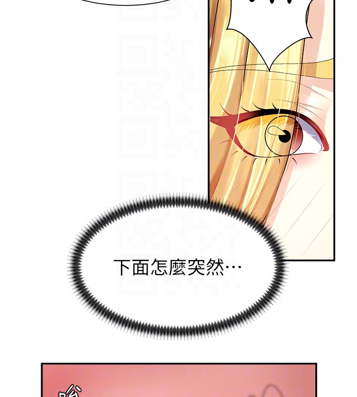 《肉體審判》漫画 第5話-會議桌下的騷動
