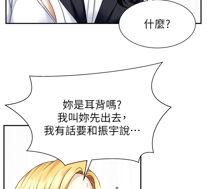 《肉體審判》漫画 第5話-會議桌下的騷動