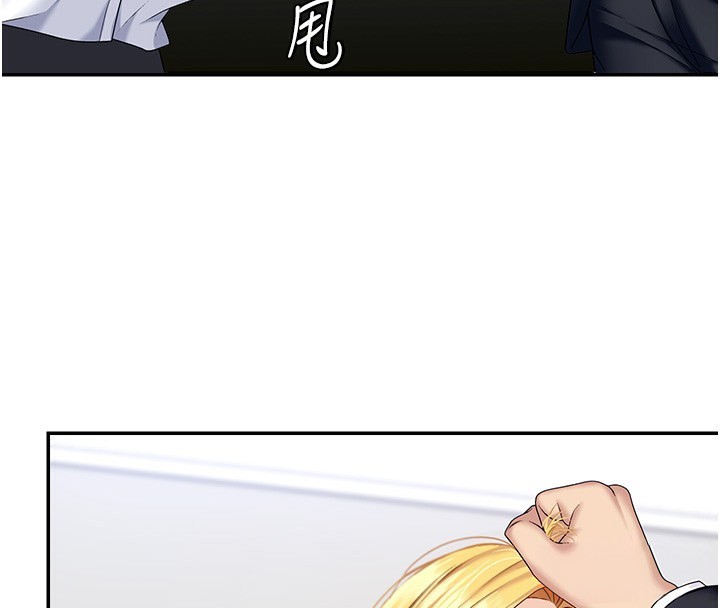《肉體審判》漫画 第6話-親自加班的好主管