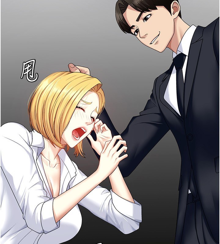 《肉體審判》漫画 第6話-親自加班的好主管