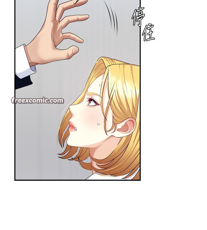 《肉體審判》漫画 第6話-親自加班的好主管