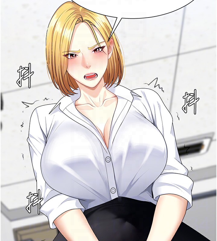 《肉體審判》漫画 第6話-親自加班的好主管