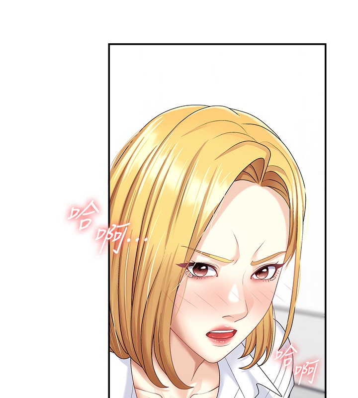 《肉體審判》漫画 第6話-親自加班的好主管