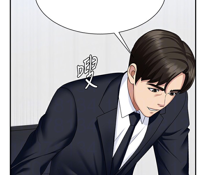 《肉體審判》漫画 第6話-親自加班的好主管