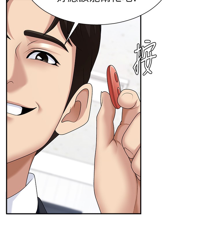 《肉體審判》漫画 第6話-親自加班的好主管