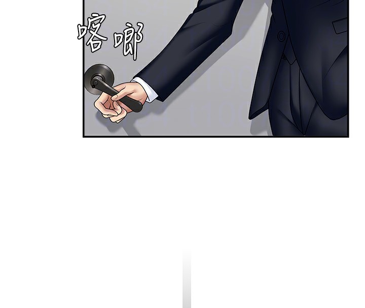 《肉體審判》漫画 第6話-親自加班的好主管