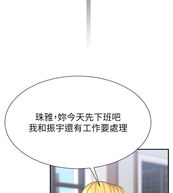 《肉體審判》漫画 第6話-親自加班的好主管