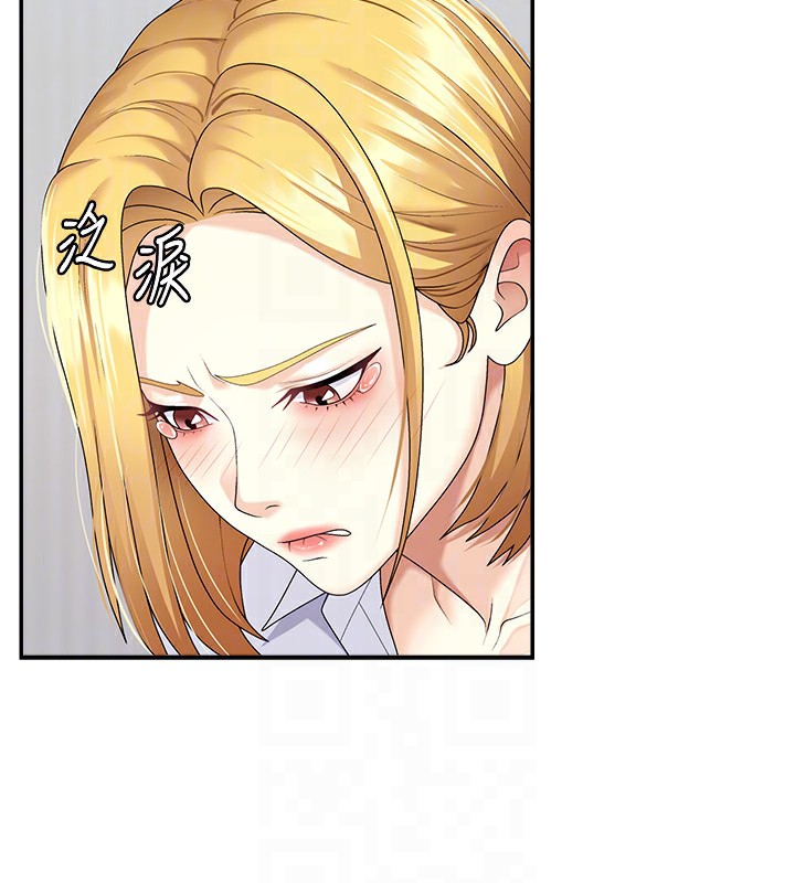 《肉體審判》漫画 第6話-親自加班的好主管