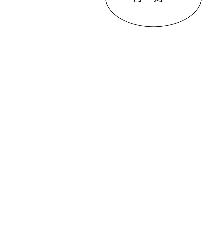 《肉體審判》漫画 第6話-親自加班的好主管
