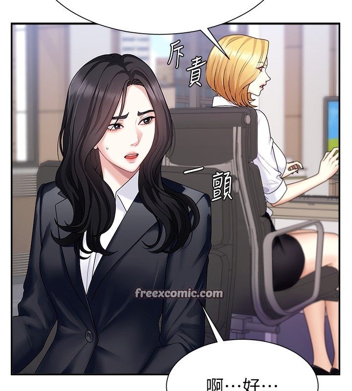 《肉體審判》漫画 第6話-親自加班的好主管