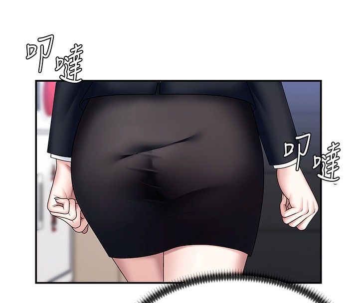 《肉體審判》漫画 第6話-親自加班的好主管