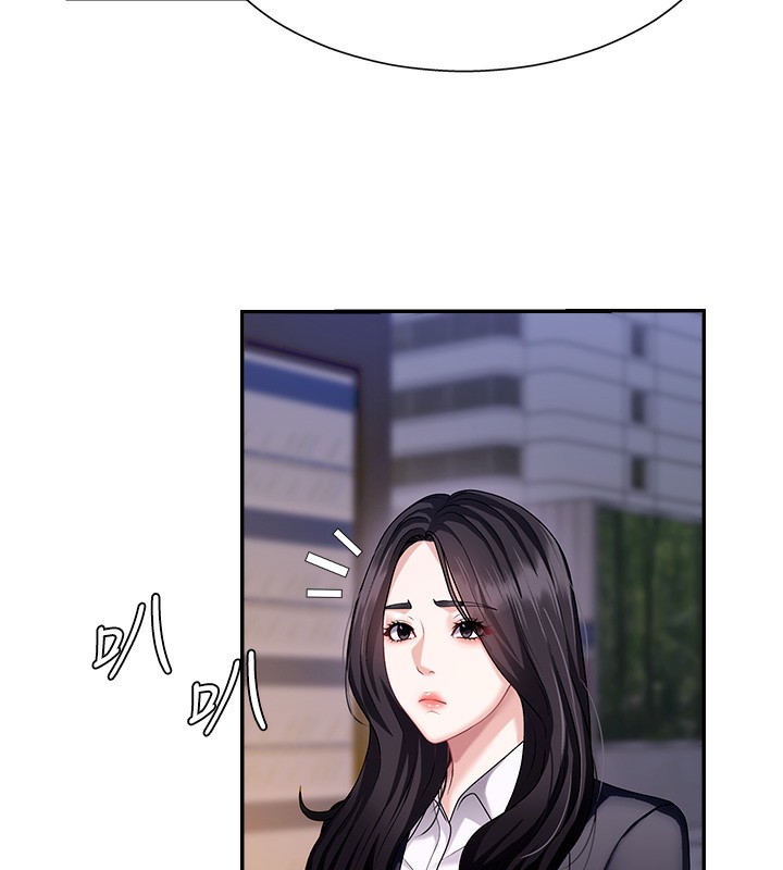 《肉體審判》漫画 第6話-親自加班的好主管