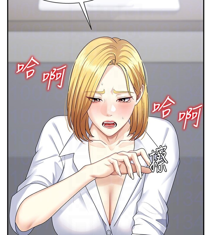 《肉體審判》漫画 第6話-親自加班的好主管