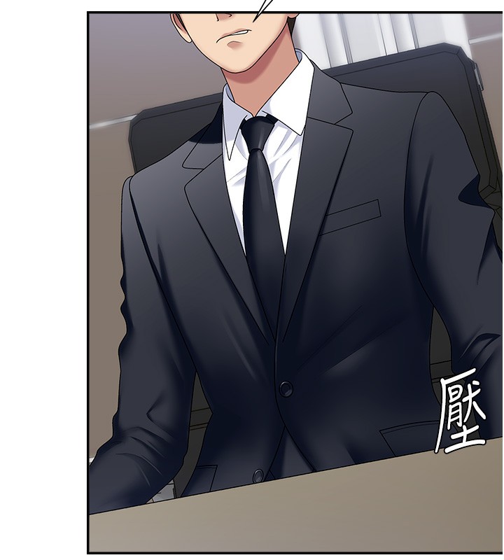 《肉體審判》漫画 第6話-親自加班的好主管