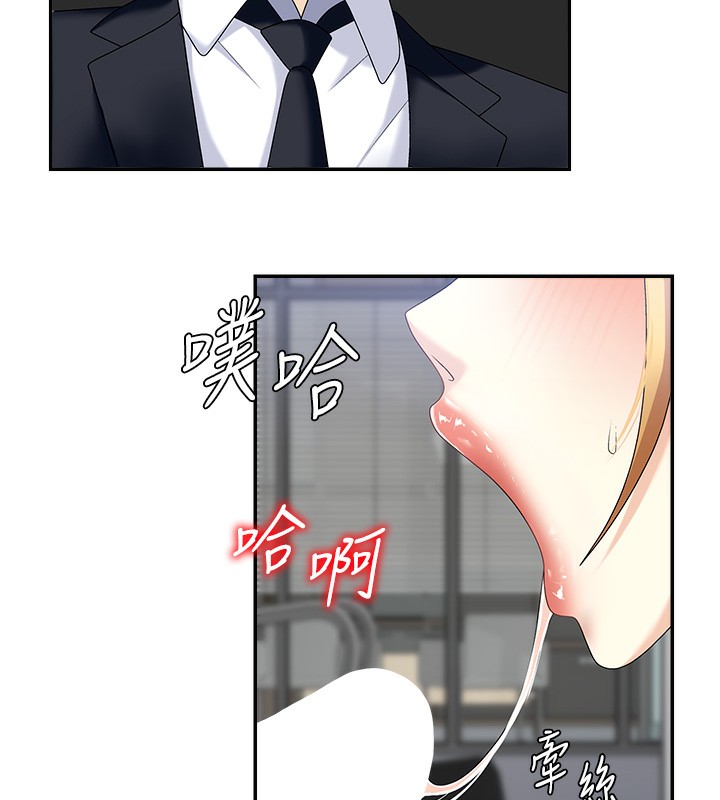 《肉體審判》漫画 第6話-親自加班的好主管