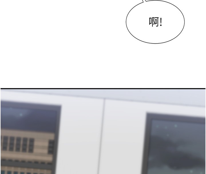 《肉體審判》漫画 第6話-親自加班的好主管