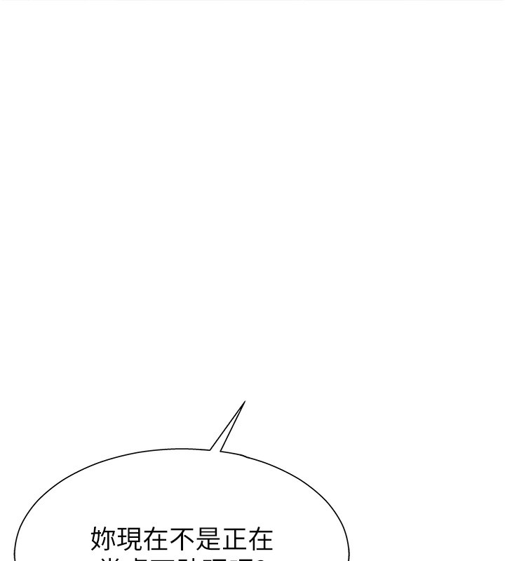 《肉體審判》漫画 第6話-親自加班的好主管
