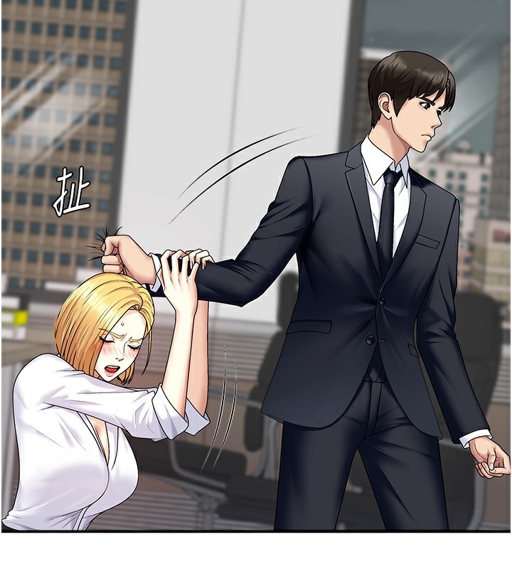 《肉體審判》漫画 第6話-親自加班的好主管