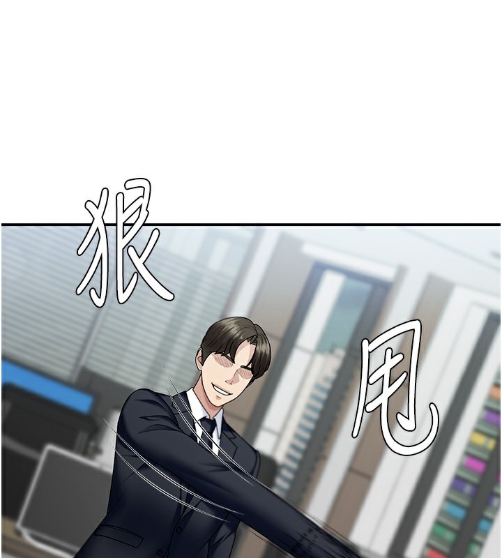 《肉體審判》漫画 第6話-親自加班的好主管