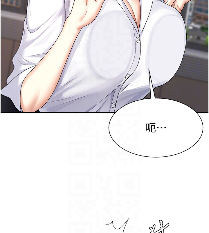 《肉體審判》漫画 第6話-親自加班的好主管