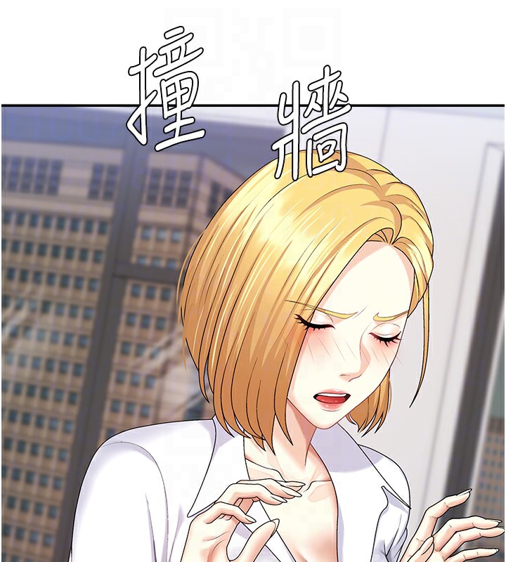 《肉體審判》漫画 第6話-親自加班的好主管