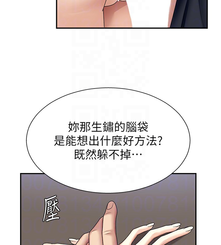 《肉體審判》漫画 第6話-親自加班的好主管