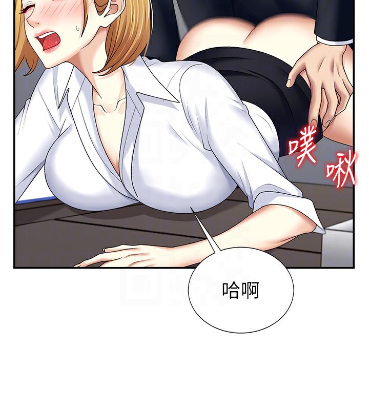《肉體審判》漫画 第6話-親自加班的好主管
