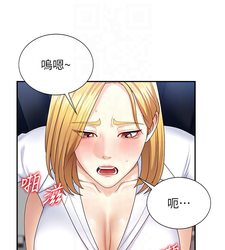 《肉體審判》漫画 第6話-親自加班的好主管