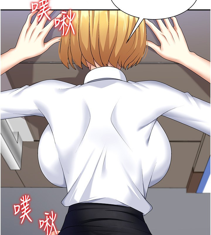 《肉體審判》漫画 第6話-親自加班的好主管