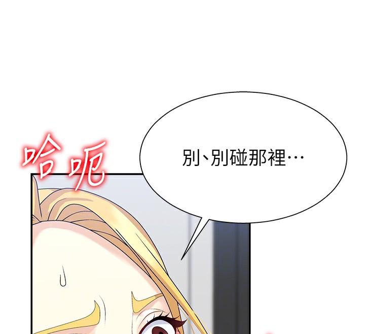 《肉體審判》漫画 第6話-親自加班的好主管