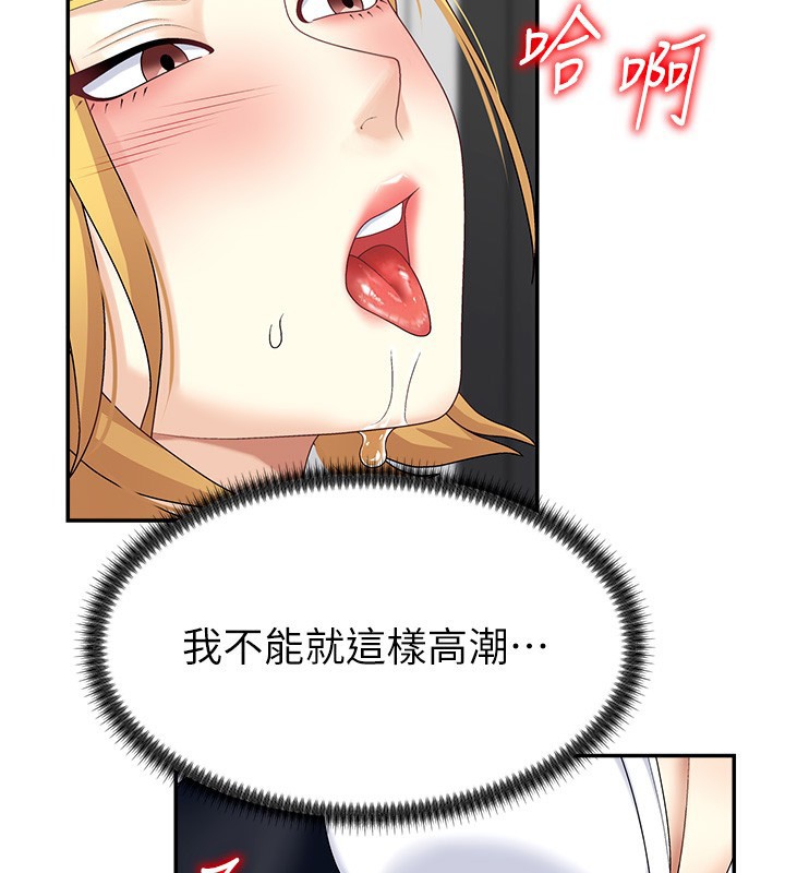 《肉體審判》漫画 第6話-親自加班的好主管