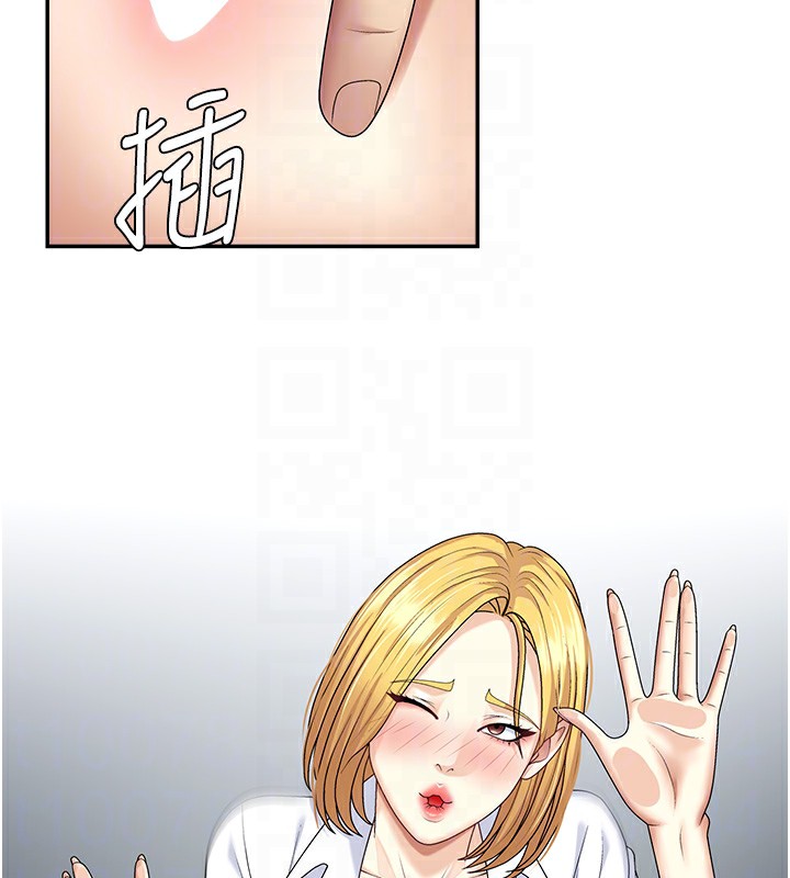 《肉體審判》漫画 第6話-親自加班的好主管