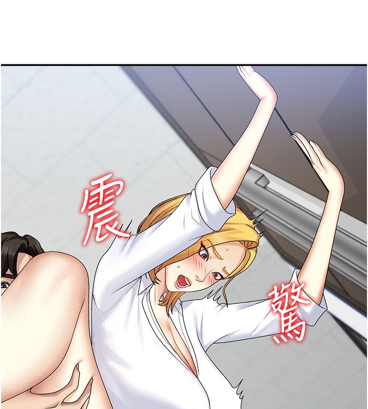 《肉體審判》漫画 第6話-親自加班的好主管
