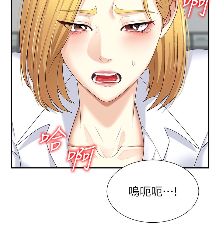《肉體審判》漫画 第6話-親自加班的好主管