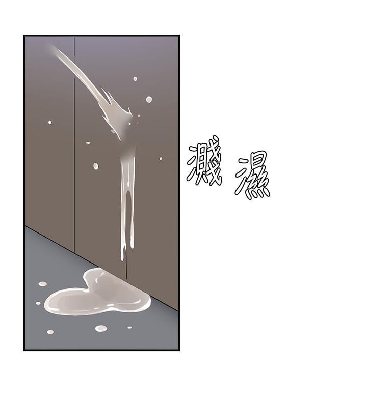 《肉體審判》漫画 第6話-親自加班的好主管